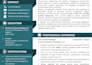 build a powerful CV, resume and cover letter in 4 hours